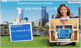万佳留学 为您量身定制出国留学方案，自费留学首选品牌