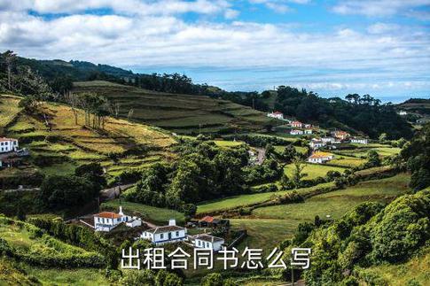 自费出国留学中介服务委托合同（示范文本）